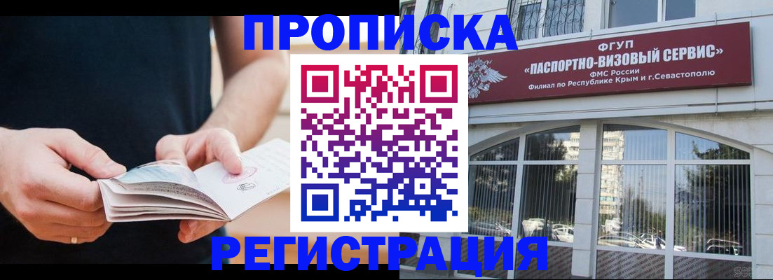 временная регистрация адрес в Данкове